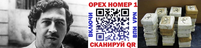 Купить  Рудня  КОКАИН Перу 