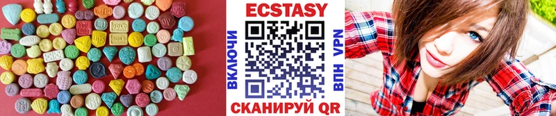 Купить  Рудня  ЭКСТАЗИ Cube 