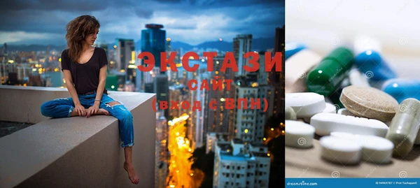 MDMA Premium VHQ Карпинск