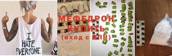 меф Касимов