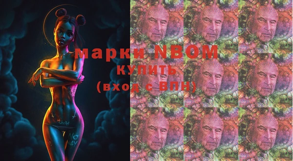 MDMA Premium VHQ Карпинск