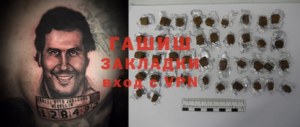 MDMA Premium VHQ Карпинск