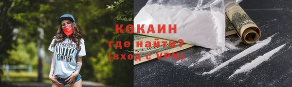 MDMA Premium VHQ Карпинск