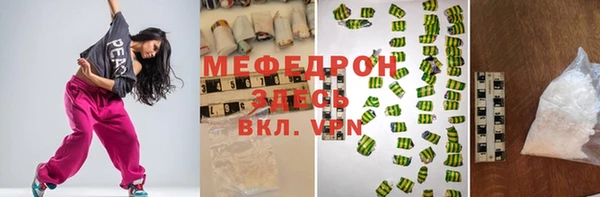 меф Касимов