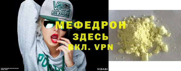 меф Касимов