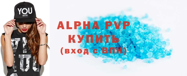 MDMA Premium VHQ Карпинск