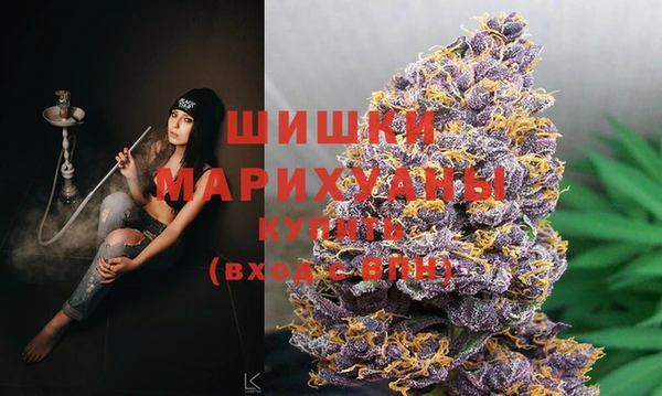 MDMA Premium VHQ Карпинск