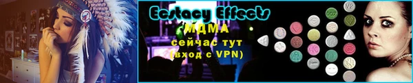 MDMA Premium VHQ Карпинск
