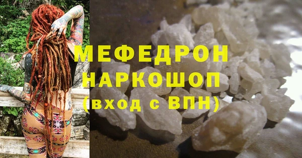 MDMA Premium VHQ Карпинск