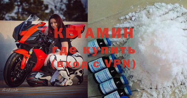 MDMA Premium VHQ Карпинск