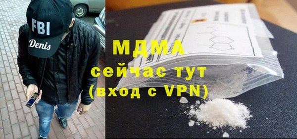 меф Касимов