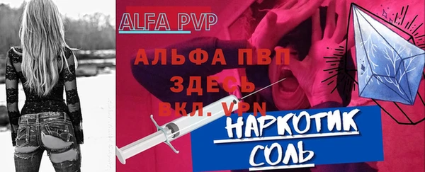 MDMA Premium VHQ Карпинск