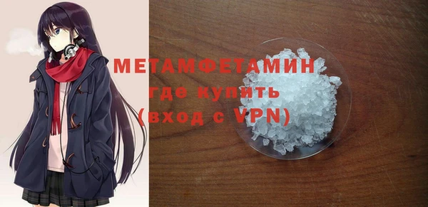 MDMA Premium VHQ Карпинск