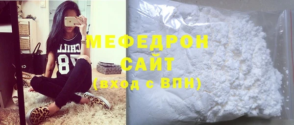 меф Касимов