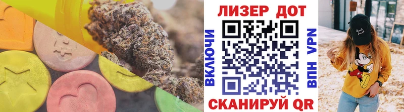 Лсд 25 экстази кислота  Купить  Рудня 