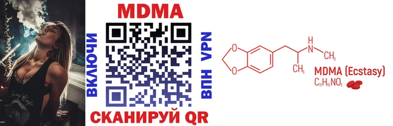 Купить закладки  Рудня  MDMA молли 