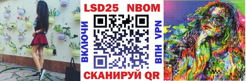 Купить закладки  Рудня  Наркотические марки 1500мкг 