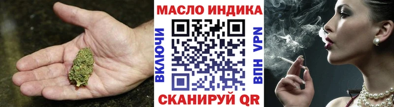 Купить где  Рудня  Дистиллят ТГК вейп с тгк 